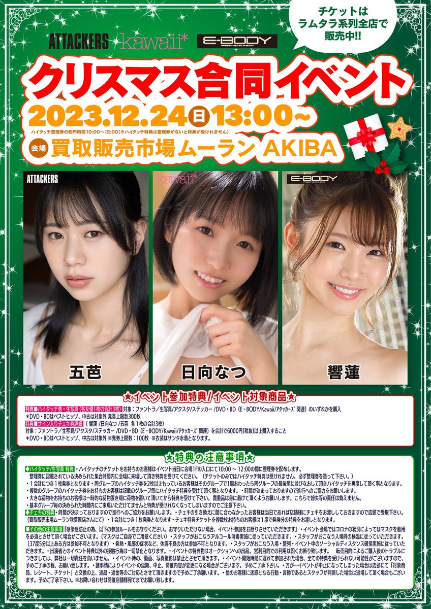 五芭 (@itsuha_1004)  X