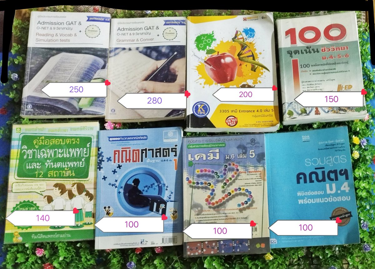 paramlongsong's tweet photo. รวมส่งเลยย #ส่งต่อหนังสือ #9วิชาสามัญ #gatpat #pat1 #pat2 #ขายหนังสือเตรียมสอบ #ขายหนังสือเรียนมือสอง #หนังสือเตรียมสอบ #หนังสือเตรียมสอบมือสอง #หนังสือเตรียมสอบเข้ามหาลัย  #หนังสือมือสองราคาถูก #dek69 #dek68 #dek67 https://t.co/XeyNuFArGD
