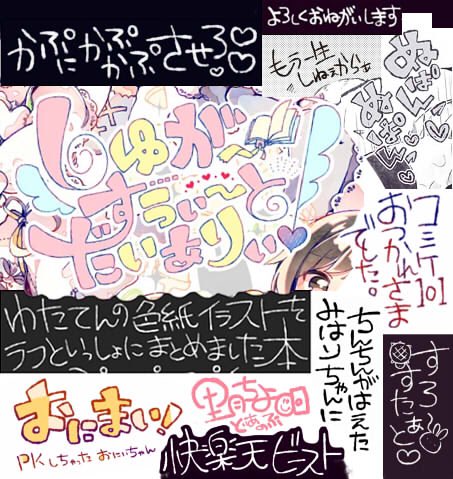 ちなみにこの隙間を埋めるみたいにってのは、言葉でなんて言ったら良いか分からんのだけどこのへんの書いたやつが分かりやすいかも...見て伝われ....ッ! 
これがね、書いてて気持ちよくて楽しくなったとこなんじゃよ 