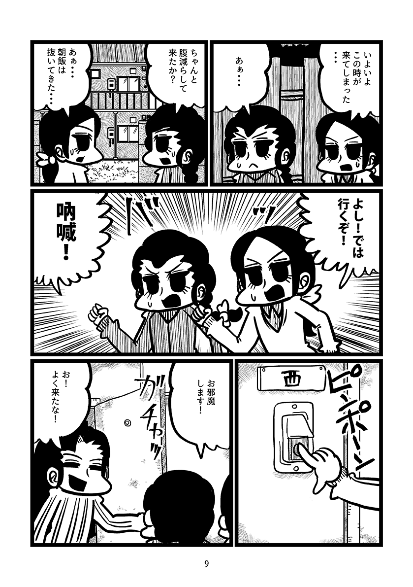 (3/5)