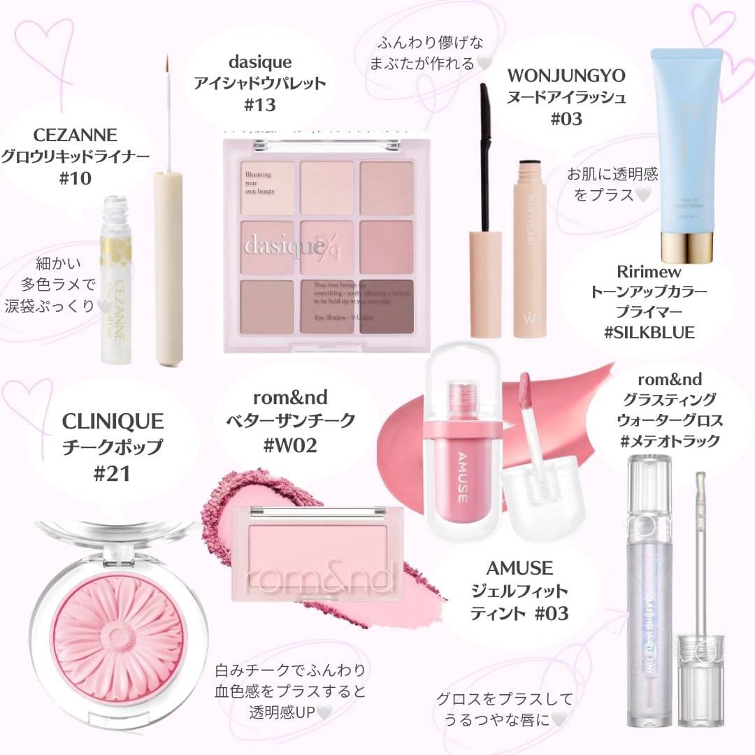 colorcle_'s tweet photo. 色素薄い儚げメイクするならこれ🤍ブルベver https://t.co/Mg3IWUadWV