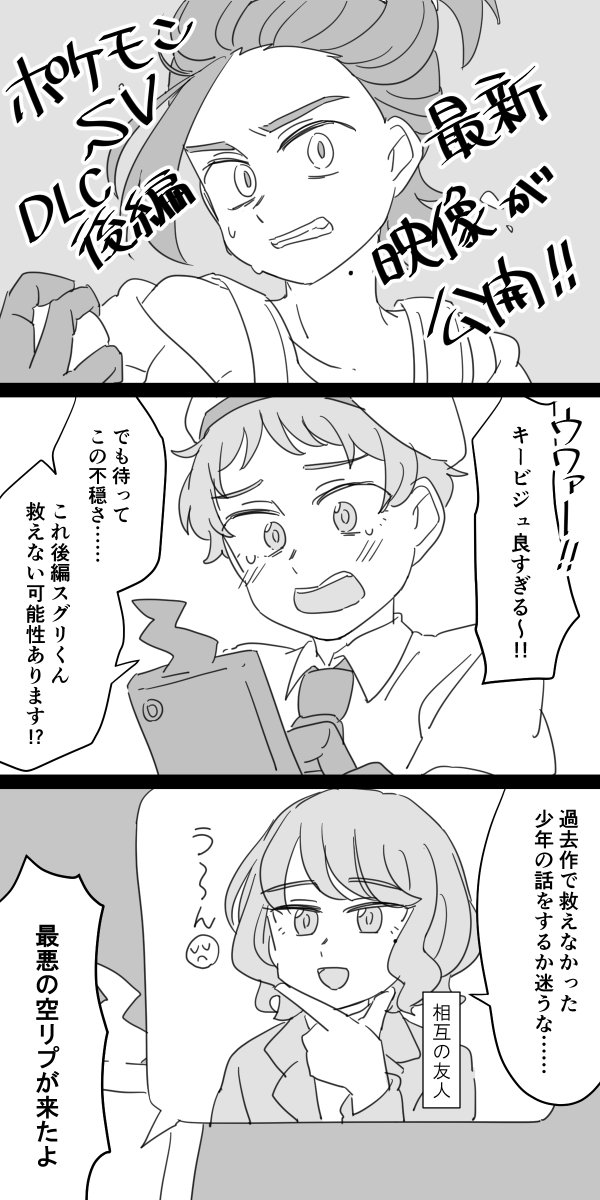 日記です

信じてるぞゲームフ〇ーク…… 