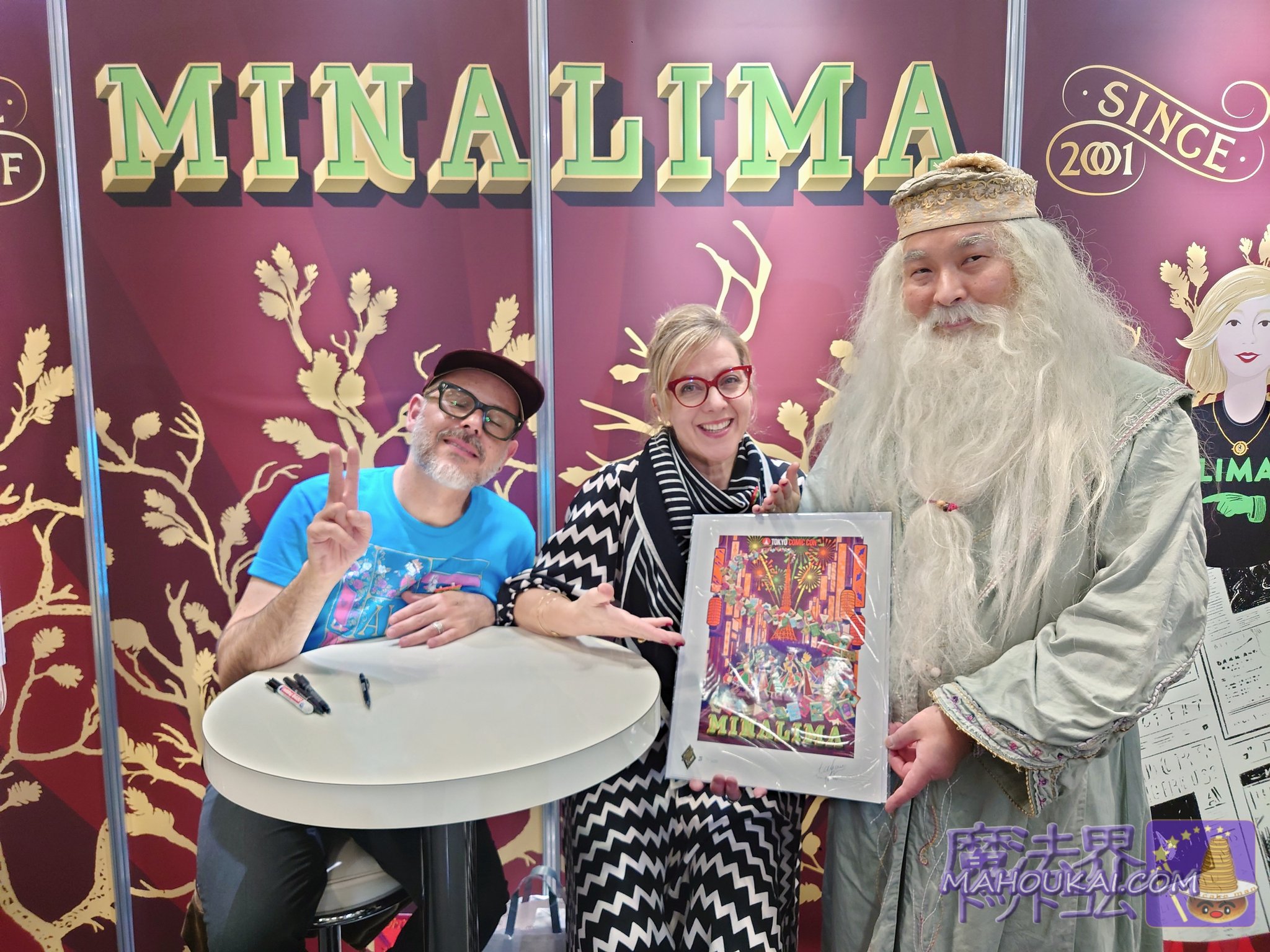 MAHOUKAI.COM 魔法界ドットコム ハリポタ&ファンタビ 超解説 MAHOUKAI.COM 魔法界ドットコム ハリポタ&ファンタビ 超解説
