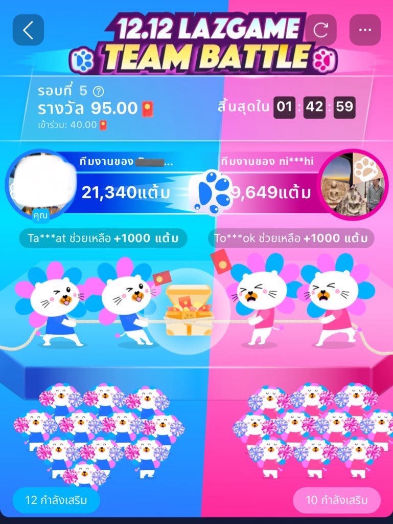 lookkaewlapp's tweet photo. กรี้สสส เกมส์ใน Lazada เล่นไปเล่นมาติ��เฉย55555 ไปชวนเพื่อนมาจัดทีม battle กับทีมตรงข้าม เล่นแล้วได้ส่วนลด เก็บไว้ไปช้อปตอน 12.12 นี้ได้เลย https://t.co/2n6nqN5kKQ