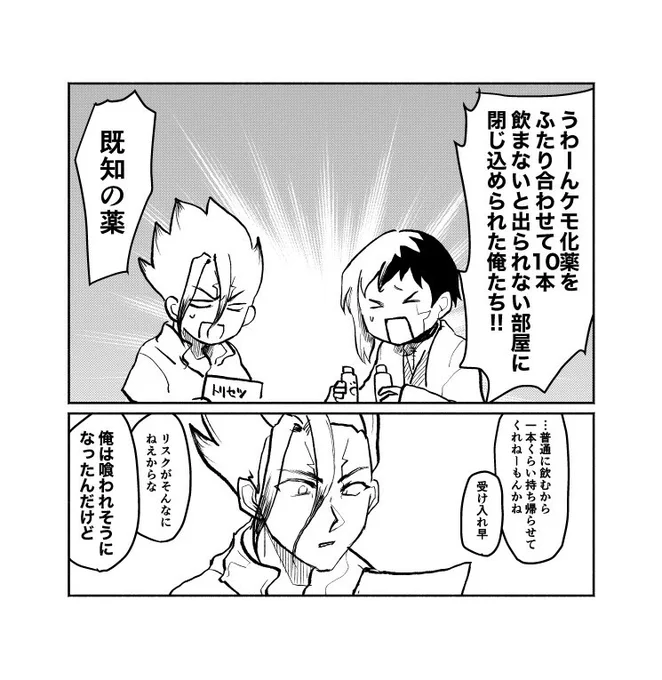 今年も千ゲがケモになるアンケしますかね… 