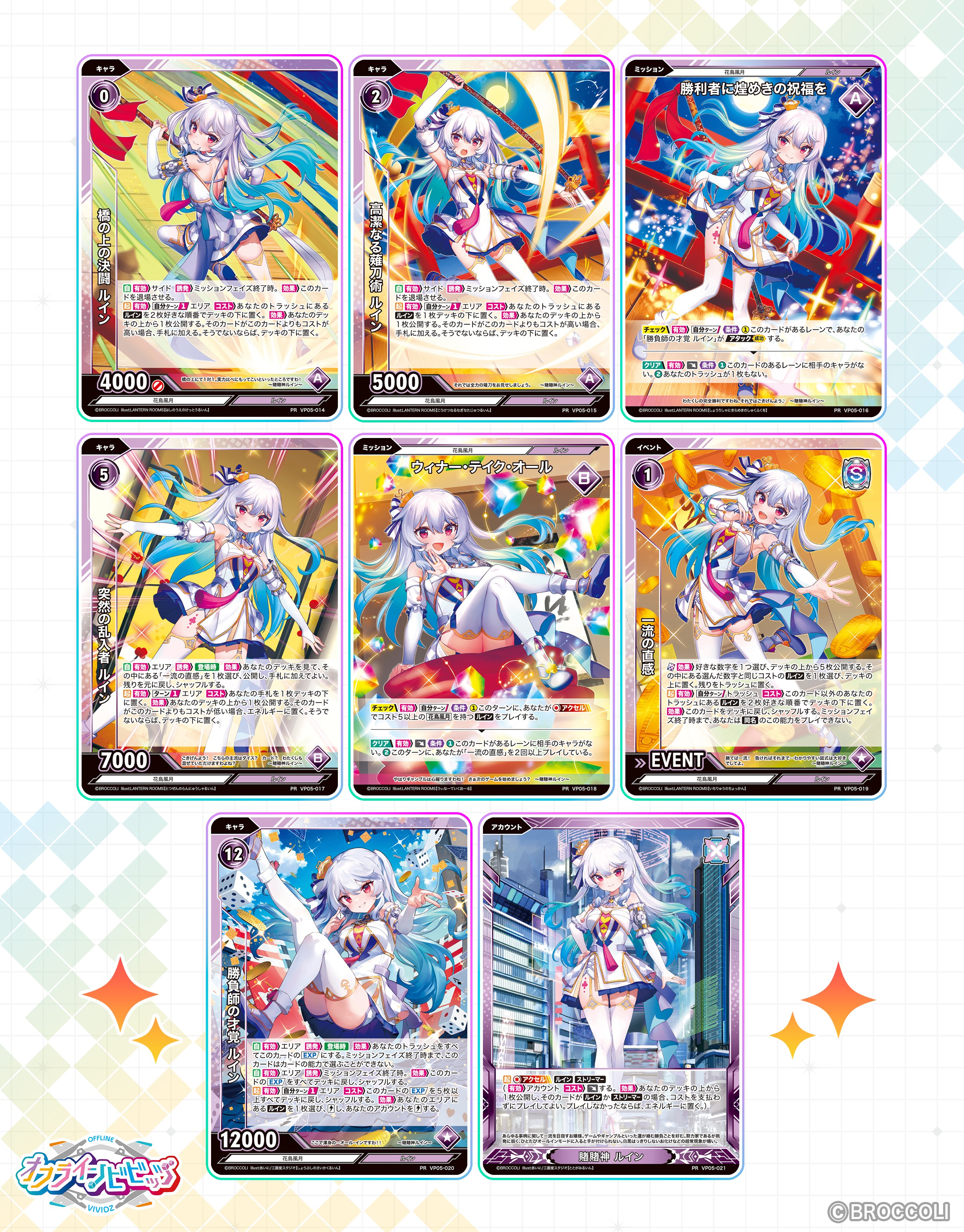 Vividz公式アカウント (@Vividz_tcg) / X