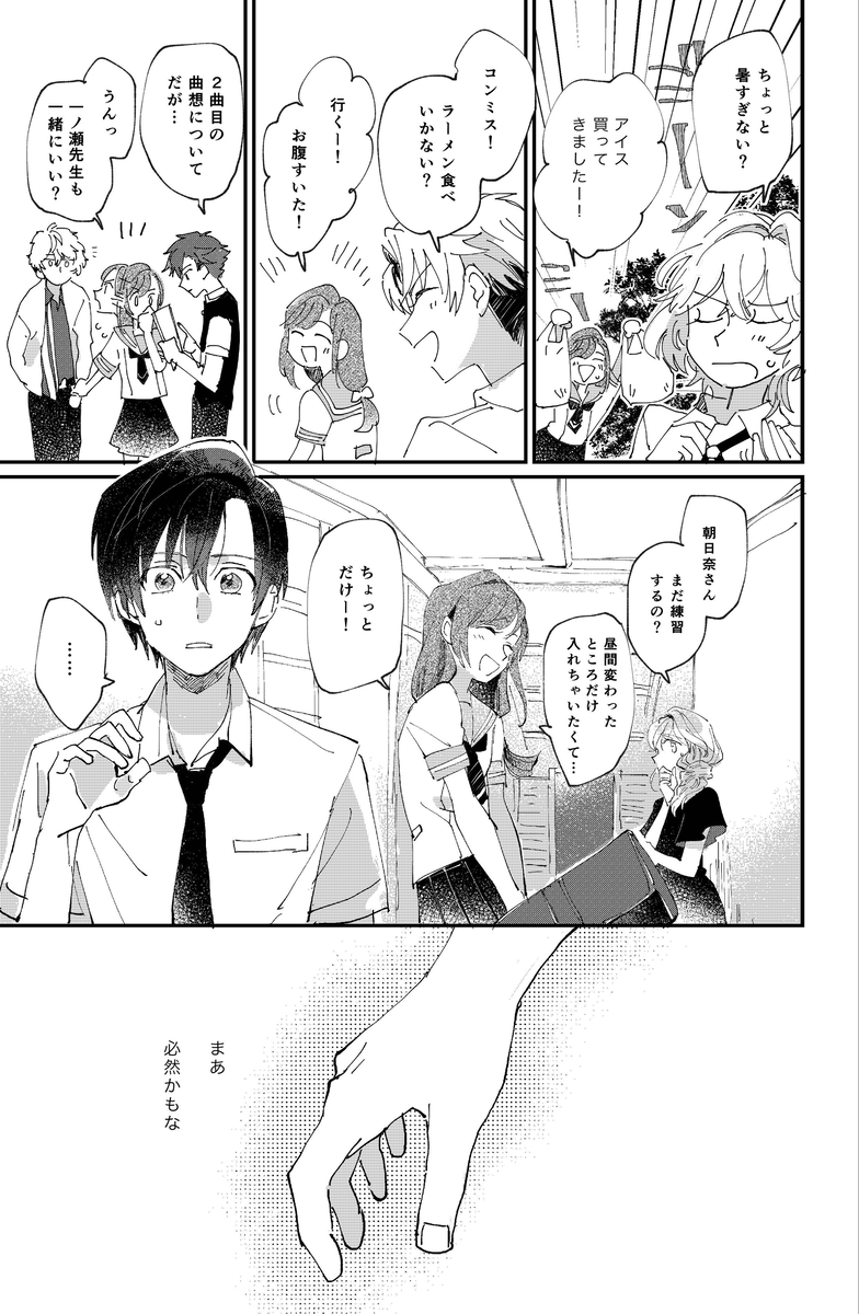 (3/8) 