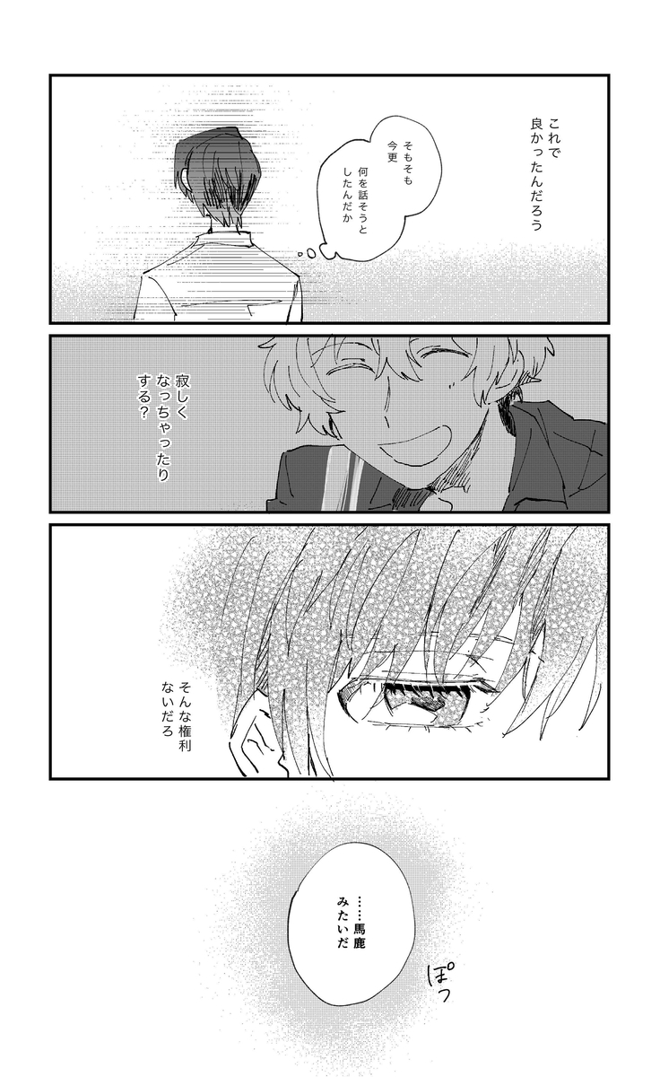 (4/8) 
