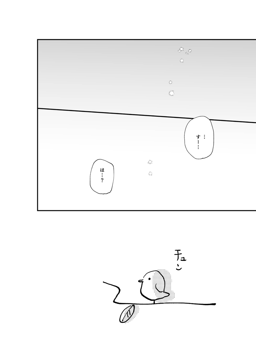(6/8) 