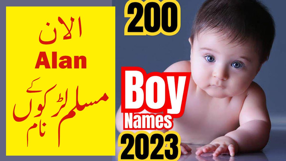 BabyInfoTech's tweet image. Latest 200 Muslim boy name/muslim baby boy names 2023/muslim baby boy names 2024
Link: youtu.be/EJ6ilglgGf8?si… via @YouTube
Link: amazinfotech.blogspot.com/2023/12/latest…

#boynames #bestnames #modernnames #namesboy #newnames #latestnames #muslimnames #viralvideo #whatsapp #murder