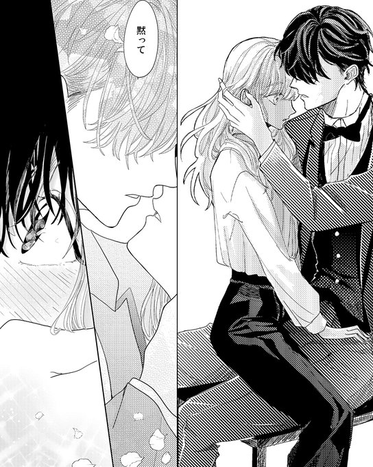 森埜ひつじ🐏1/15単行本発売🍓(@moriihitsuji) さんのマンガ一覧 : 2