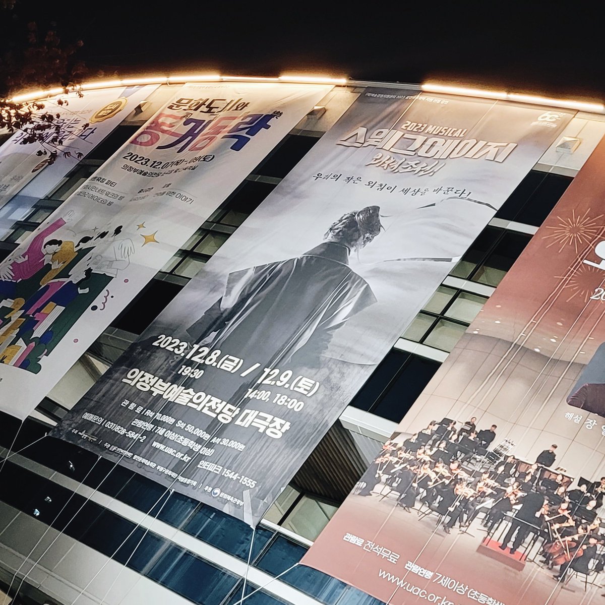 END🩸달✨(계이함) tweet media