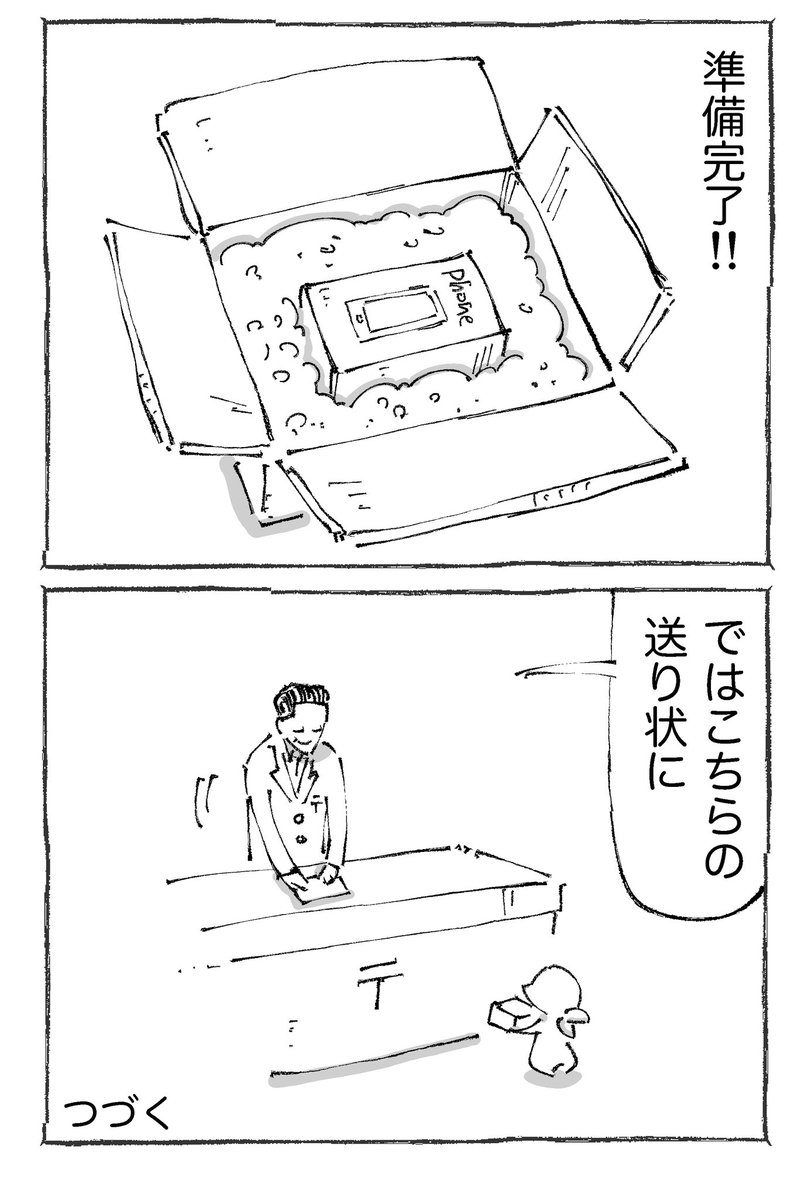 (2/2) 