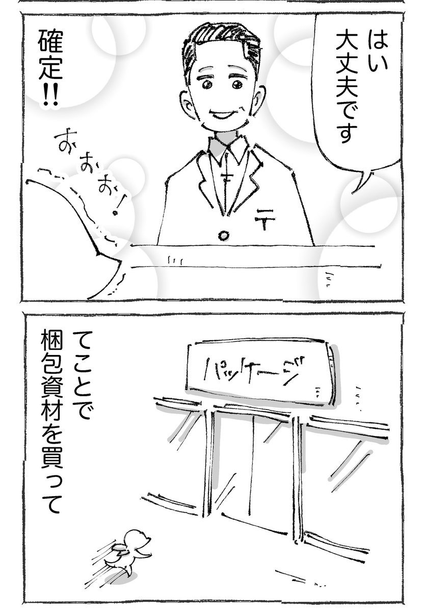 (2/2) 