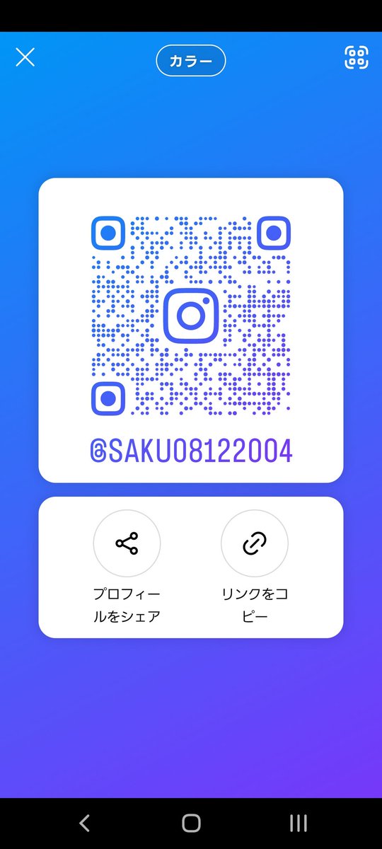 once96184469's tweet photo. インスタフォローをお願いします https://t.co/BKrDk195dc