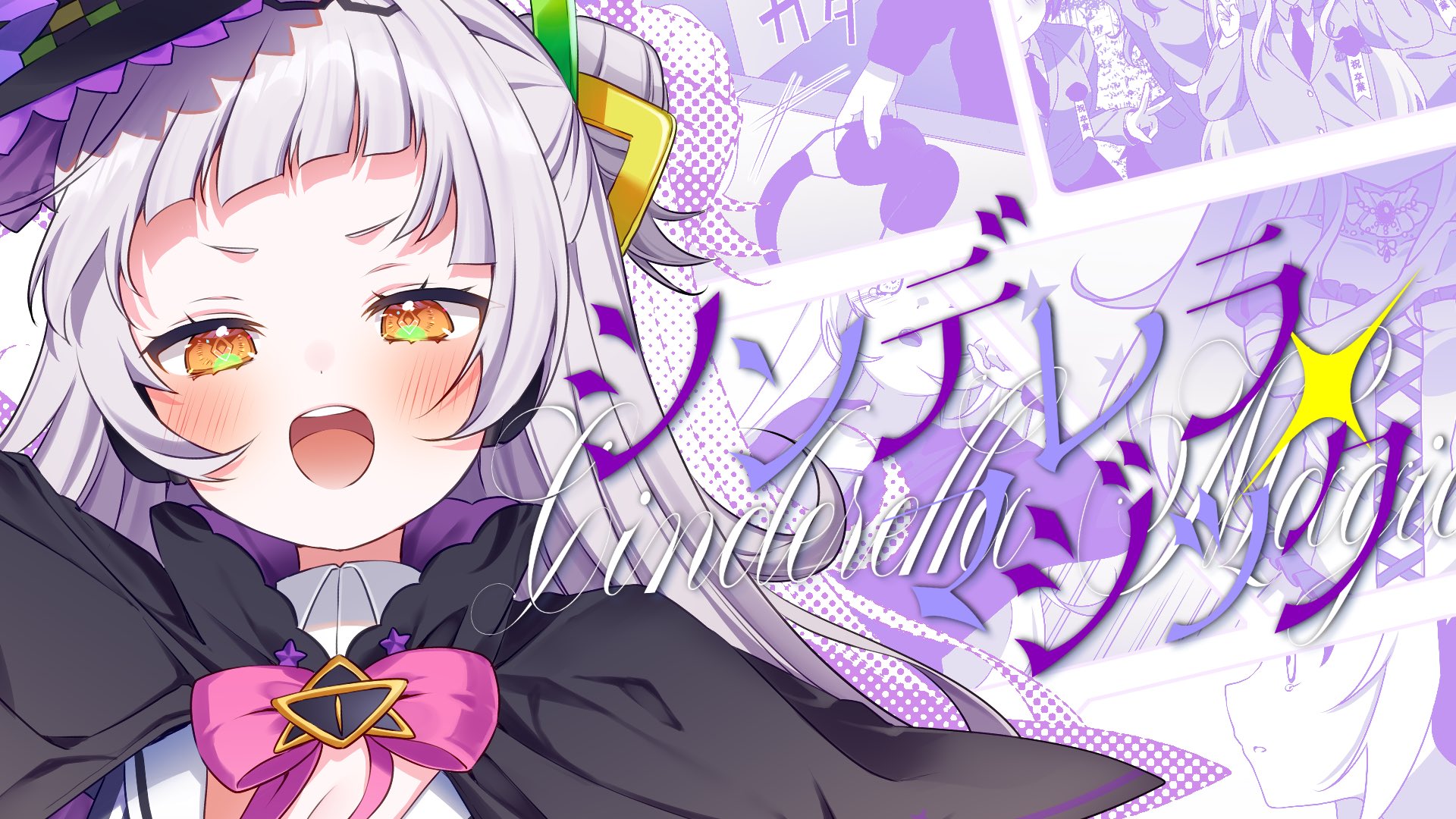 Reバース ホロライブ とまらないホロライブ 紫咲シオン SNR 【公式通販】