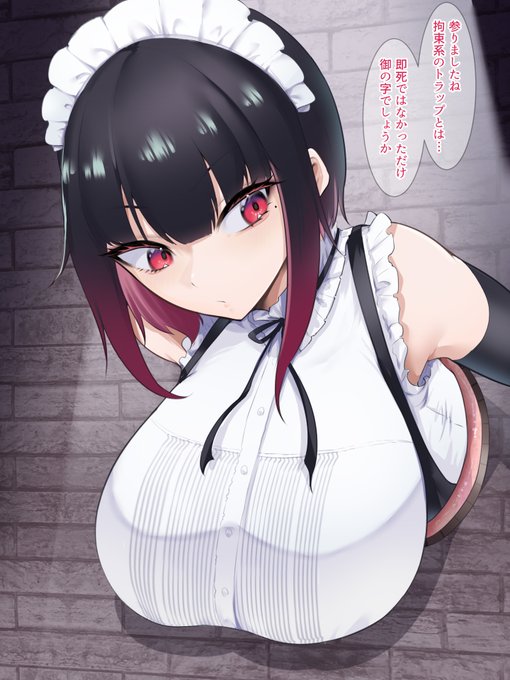 坊ちゃまをかばい、壁尻トラップにハマるメイドさん 