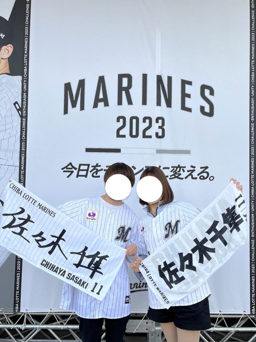 milkg_06's tweet photo. 火花のように🎇✨
横浜でもたくさん投げて輝けますように

 #佐々木千隼 https://t.co/zXpaaudTnY