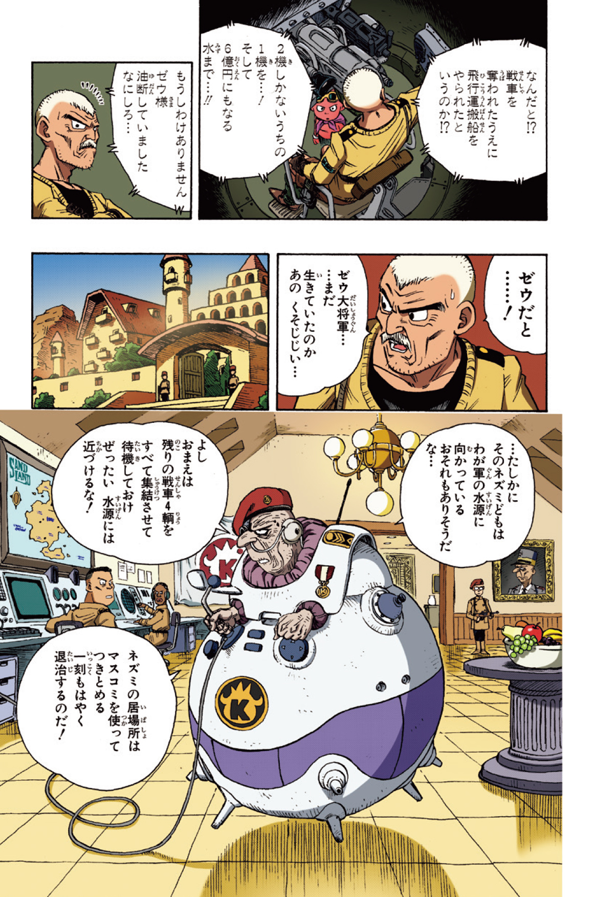 明かされた秘密 & マスター・サン・ジェルマンの教え 91JNSPg3ZfL._AC_UL210_SR210,