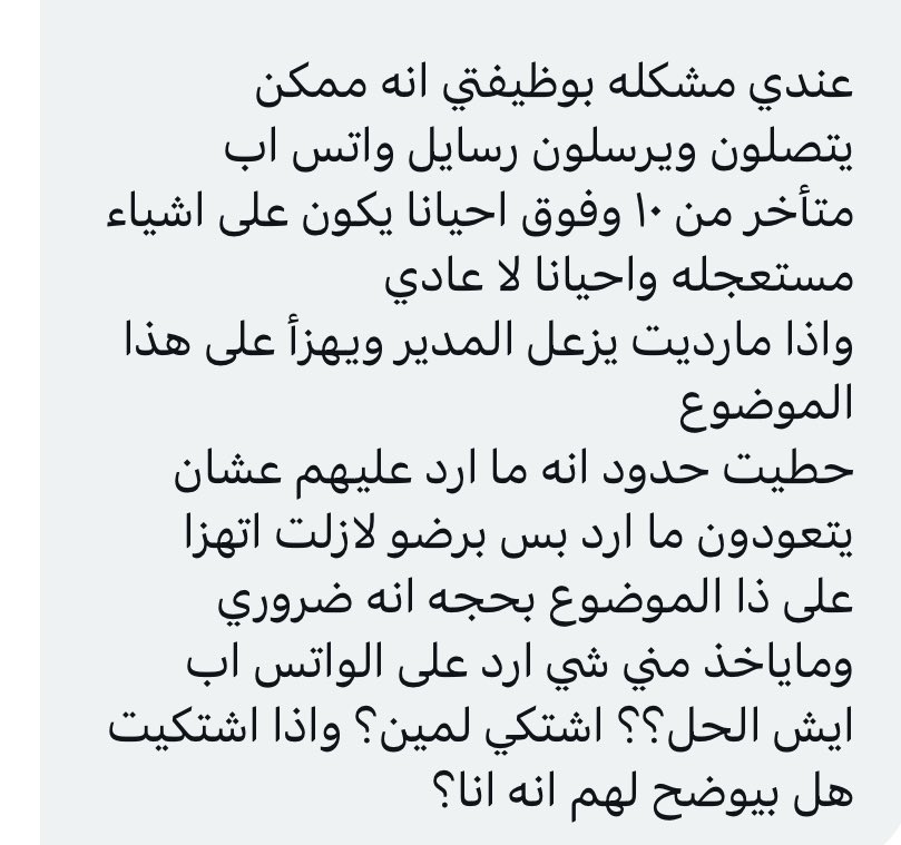 فهد الكستبان tweet media