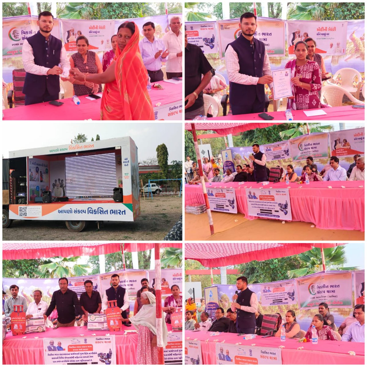tvradadiya's tweet photo. #ViksitBharatSankalpYatra અંતર્ગત લીલીયા તાલુકાના ઢાંગલા  તથા  હાથીગઢ ગામે કાર્યક્રમ યોજાયો.જેમાં સરકારશ્રીની  વિવિધ યોજનાકીય પ્રવૃતિઓ કરવામા આવી તેમજ વિકસિત ભારત માટેના શપથ ગ્રહણ તથા આરોગ્ય તપાસણી જેવા કેમ્પ યોજવામાં આવ્યા.
@CollectorAmr
@ddoamreli
@VBSY_Gujarat https://t.co/hfoZaFdUtI