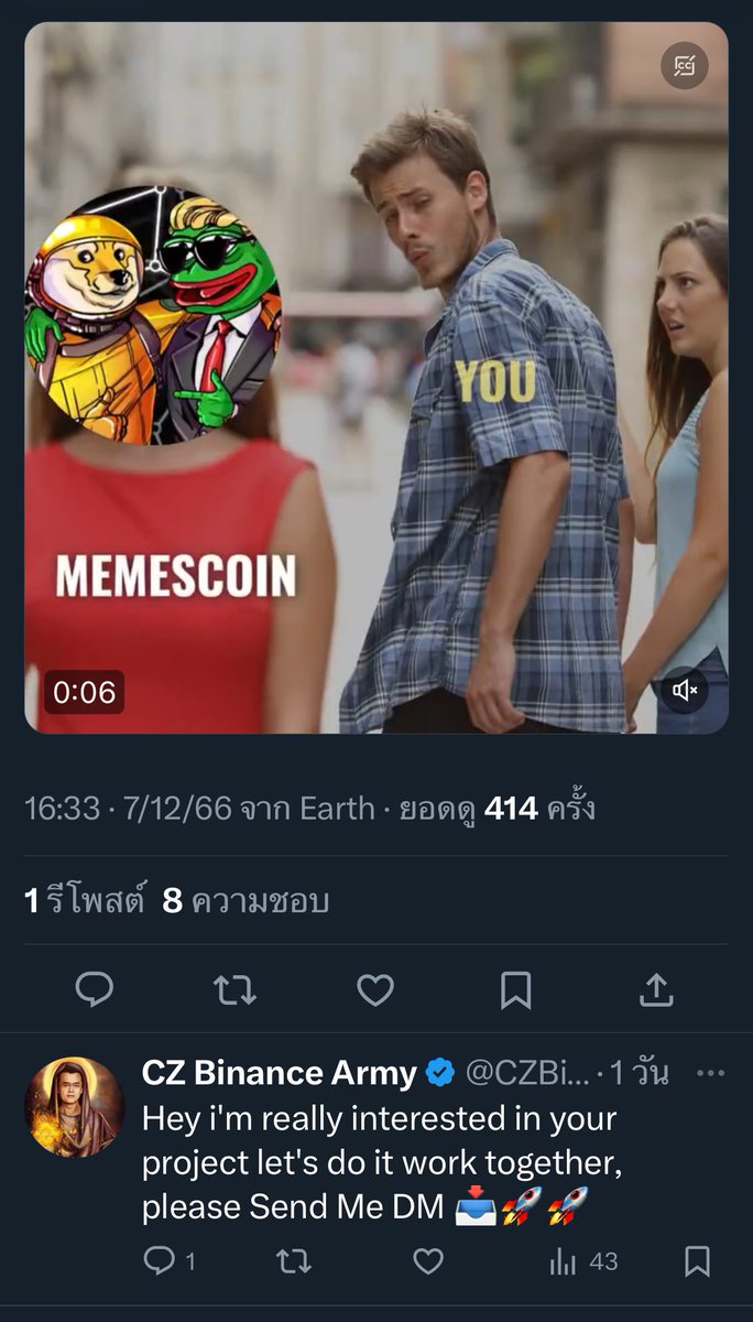 thirangkun's tweet photo. @CZBinanceArmy @MackeERC20 Wow!!! Buy Memes/usdt on mexc. https://t.co/UOhPDxbfDv