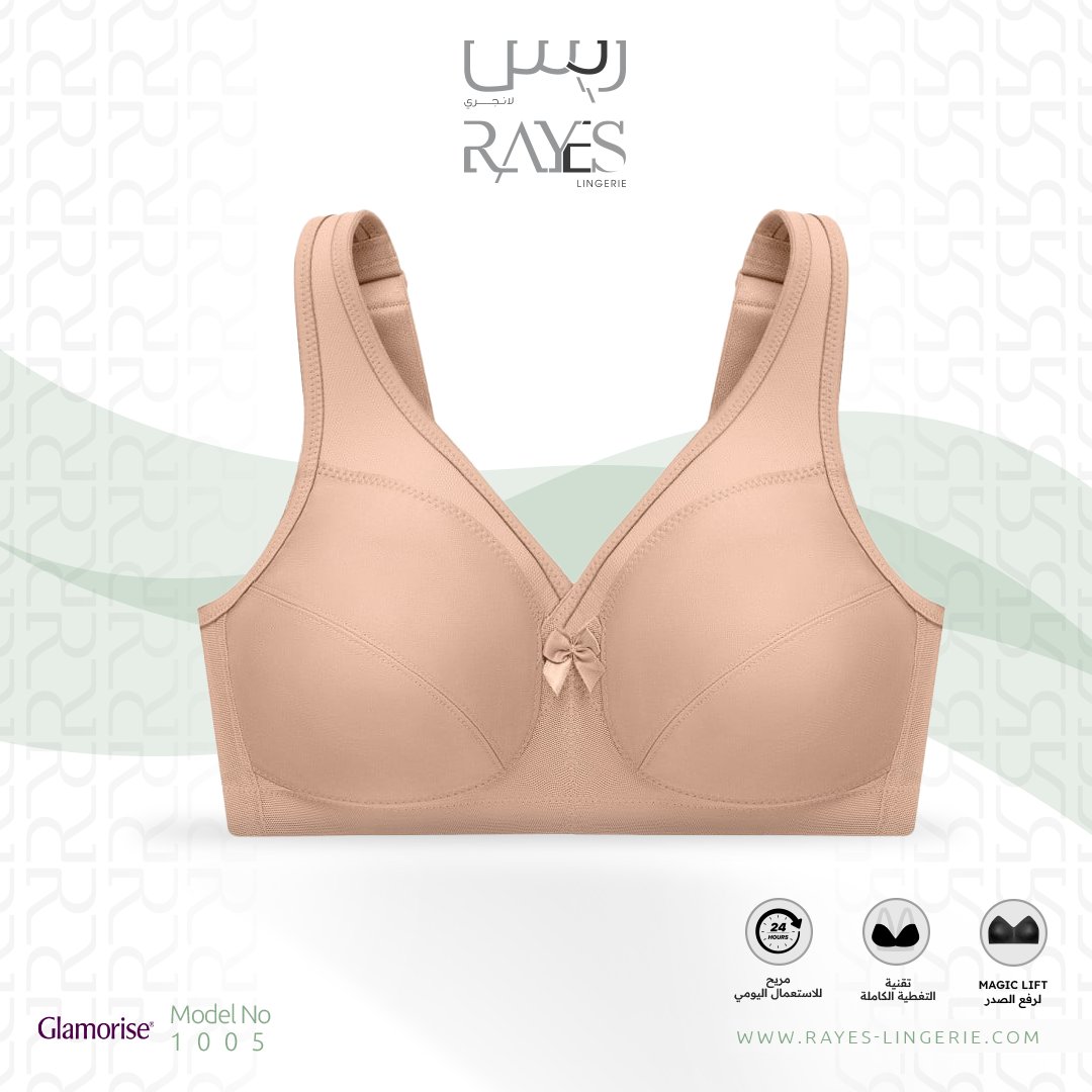 ALRAYESLINGERIE's tweet image. أسرار الثقة تكمن في اختيار الصدرية الصحيحة ،اختاري الصدرية العملية و تمتعي بالراحة والأناقة معا 
أطلبه الآن :
zurl.co/As5l 
#الريس_لانجري
#GLAMORISE
#bra
