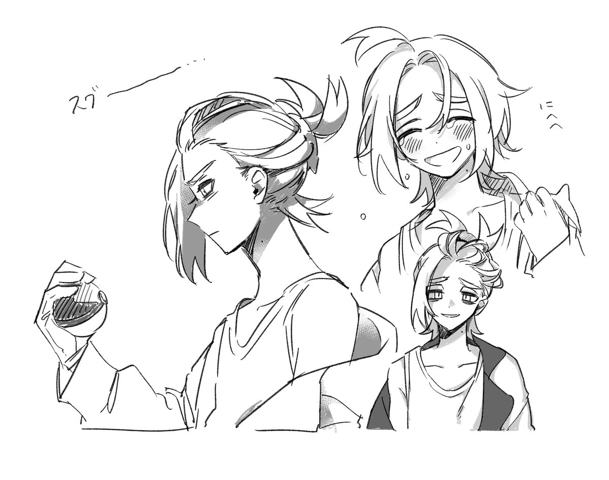 スグリ… 