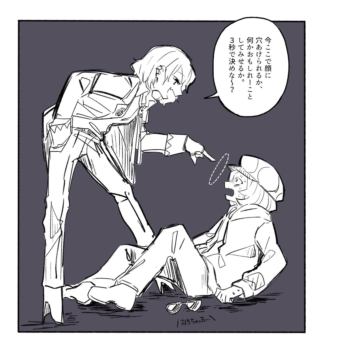 擬 選ばせる気が無いじゃないか!!