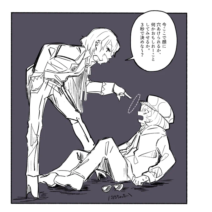 擬 選ばせる気が無いじゃないか!!
