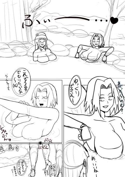 遠征任務の帰り雲隠れの秘湯に寄ったら混浴で現地の中忍に口説かれハメ倒される感じを考えながら下描きを描く。タオル越しに白眼でちんこを見ようとするムッツリネタは描きたい。そういう眼だったか忘れたが、そういうもんだろう。みつお 