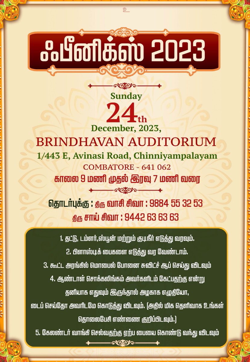 DrPChockalingam's tweet photo. ஃபீனிக்ஸ் 2023
#ஃபீனிக்ஸ்2023 #ஃபீனிக்ஸ் #coimbatoreprogram #Brindhavan #brindhavanauditorium #Chinniyampalayam #bestfood #feast #treat #DrAndalPChockalingam #farewell2023 #motivation #motivationalspeaker #phoenix #கோவை #பிருந்தாவன் https://t.co/qR7C5rpOmO