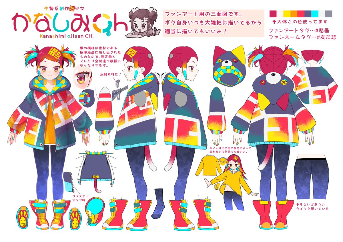 かなしみ@はじめてですわぁ〜！連載中！コミケ1日目東メ14b