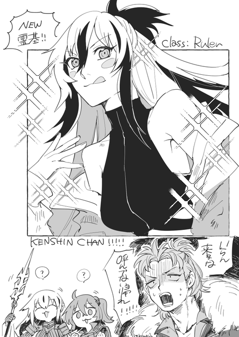 けんしんちゃ〜ん うちデアおいでよ