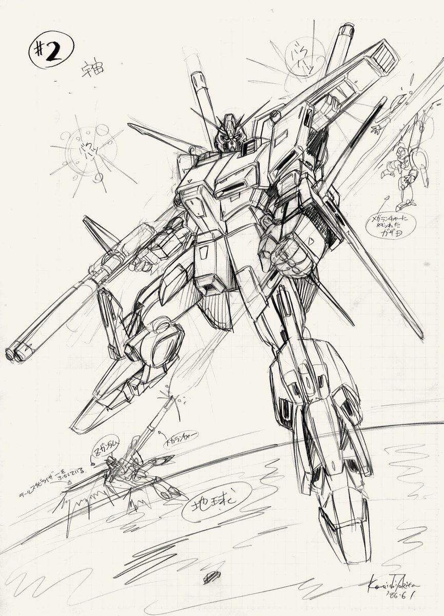 #あなたのZZはどんなZZ   プラモデル「1/100  ZZガンダム」 パッケージイラストレイアウト  未採用レイアウト2点や他のZZキットのレイアウトとかは画集に載ってます。よろしくです! amzn.to/3DJcCoq