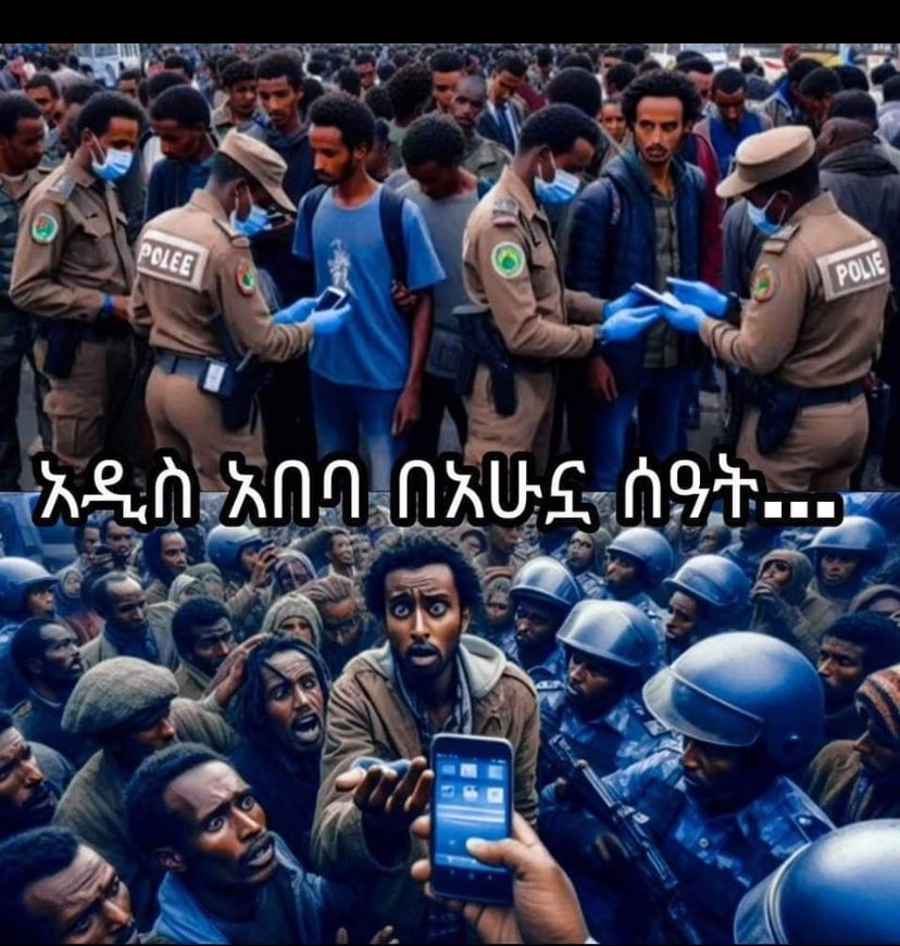 አዲስ አበባዬ .. እንዲህ ነው በአሁኑ ስአት በወታደራዊ አገዛ ተወጥራ እየታመሰች, እየተጨነቀች, እየተናወጠች, እየተረገጠች, ያለችው ..💔🥲

አበባዬ ሆይ 🌺🌸🌼 አዲስ አበባዬ የአፍሪቃ መዲና 💚💛❤️

Addis Ababa .. this is how she is currently under military