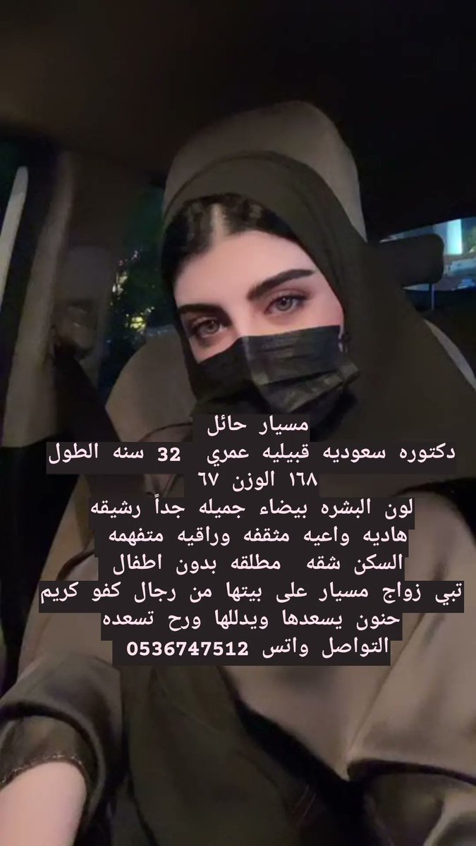 #الهلال_الطائي

الخطابه ام متعب للتواصل واتساب... 
wa.me/+966580621693

#الهلال_الطائي