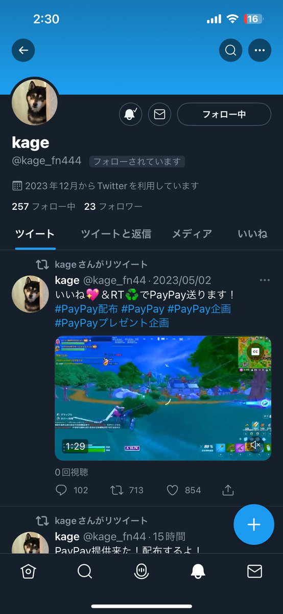 milky097653's tweet photo. @kage_fn44 欲しいです
このアカウントはサブ垢ですか？ https://t.co/agyb6lgDfF