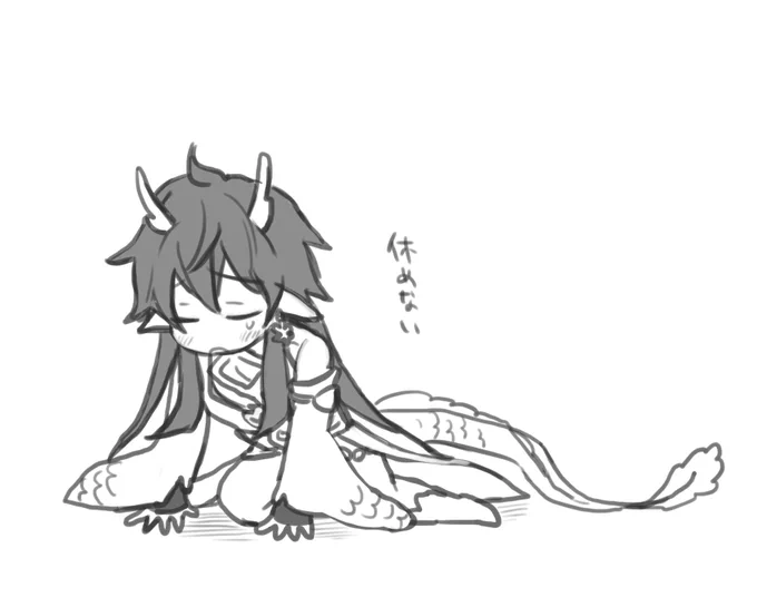 日記 