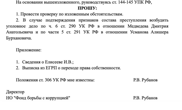 Ivan Zhdanov tweet media