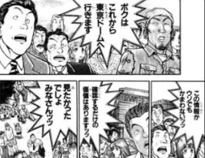 異次元行きたすぎて今からでもコレになる アンドゥ さんのマンガ ツイコミ(仮)