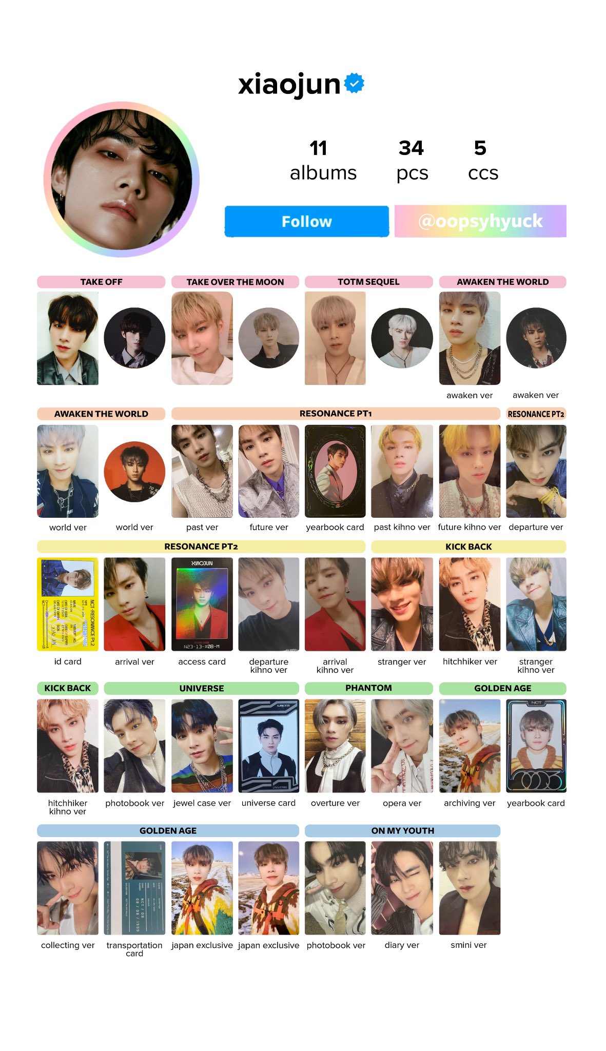 Amazon.co.jp: WayV 威神V On My Youth シャオジュン XIAOJUN