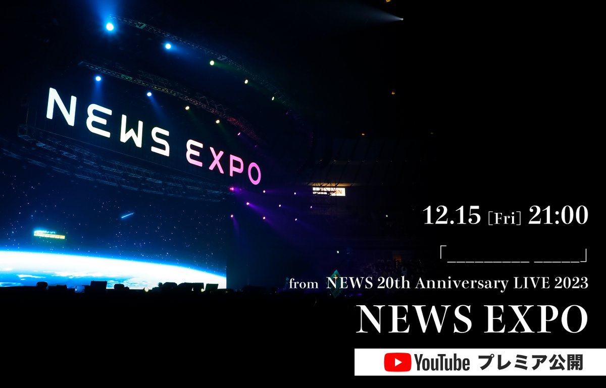 NEWS/NEWS 20th Anniversary LIVE 2023 in… Amazon.co.jp: NEWS 20th Anniversary LIVE 2023 in TOKYO DOME BEST