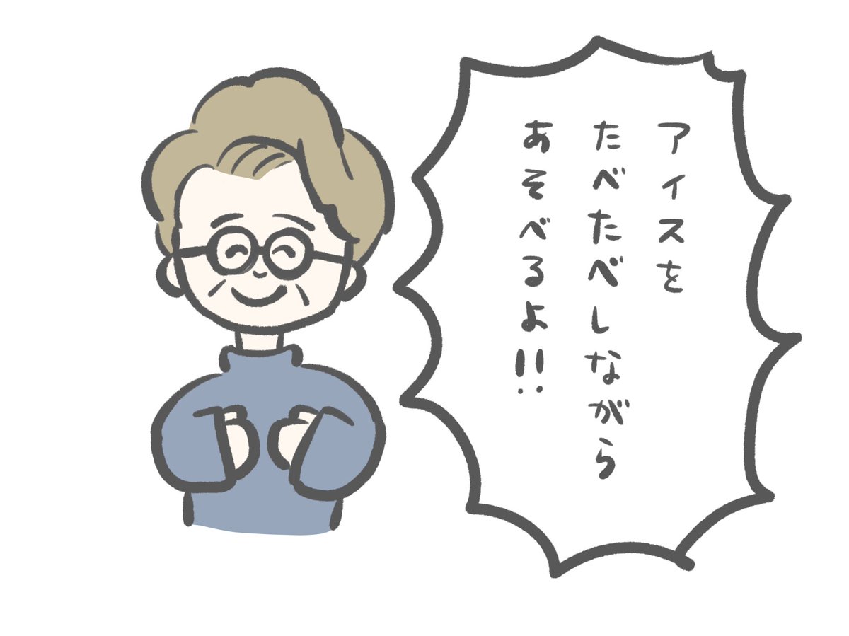 greenflowers513's tweet photo. 今日行ったカフェの店員のおじさんが可愛いこと言ってた😌♡ https://t.co/AidMQjPRMT
