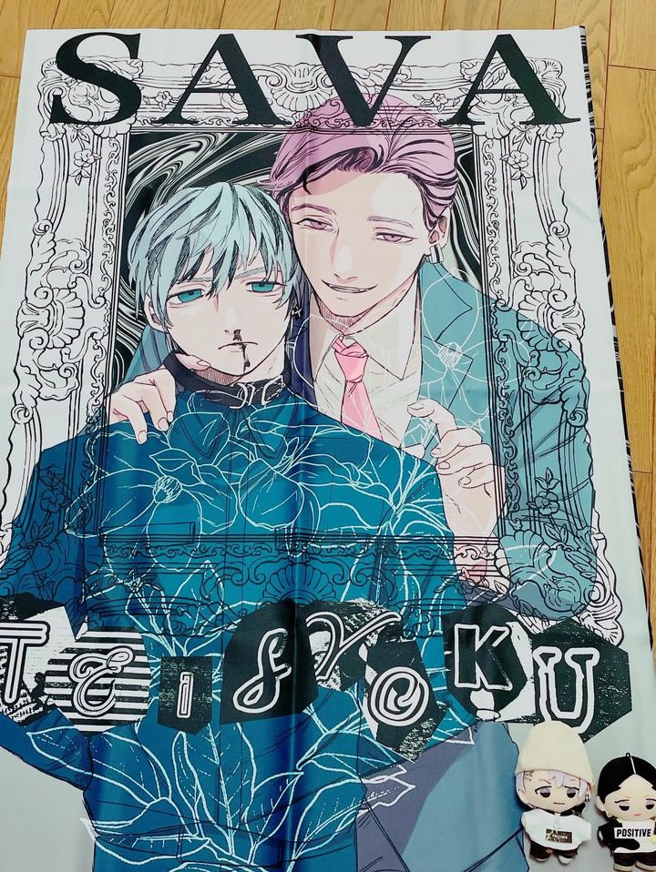 ポスター届きました✨✨
(<a href="/_oisiiMAGURO/">みうら🍣東５ち43ab</a> )