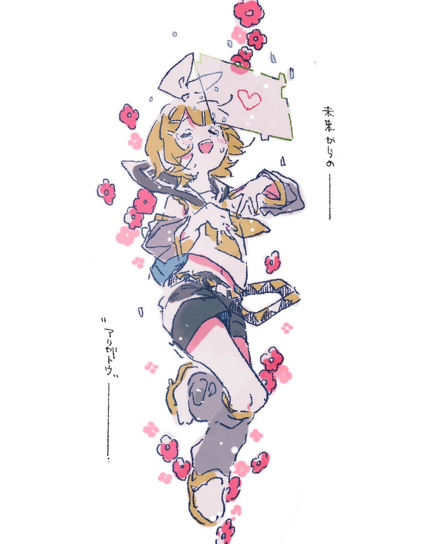 知りたい
(教えてあげたい)
ココロ/トラボルタP
ココロ・キセキ/ジュンP

(お気に入り再掲🌷) 