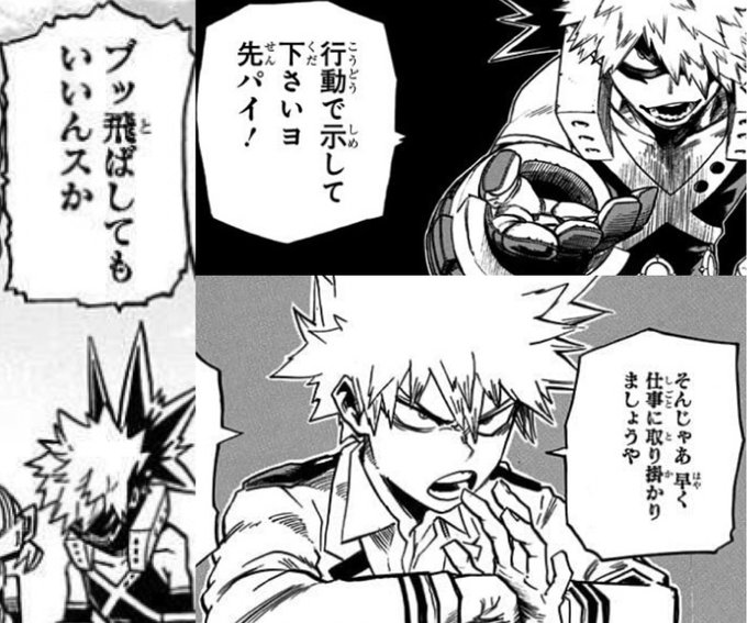 マンガ、僕のヒーローアカデミア ヒロアカ」描き下ろし登場 ジャンプGIGA 2024春号 4月30日発売!