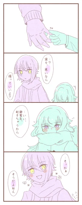 #prsk_NL
#類寧々
🎈🤖

静電気は指先でも起きるね rkgk 