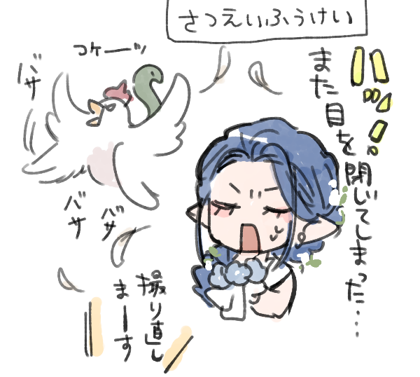 @PixivF_TL モデル撮影したネヤ ゼラクシィテンプレお借りしました 