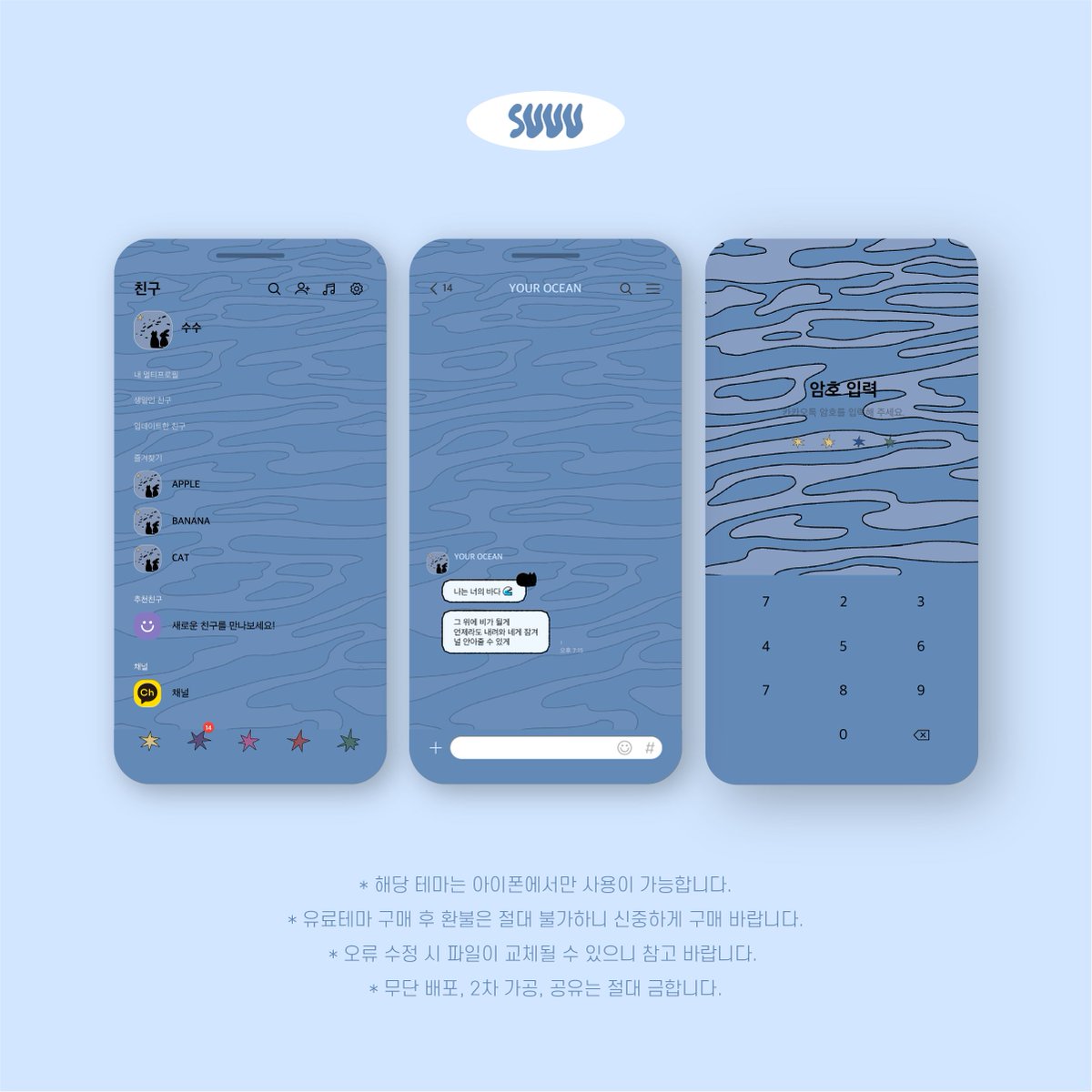 수수 Ꮺ (@SUUU_club) / Posts / X
